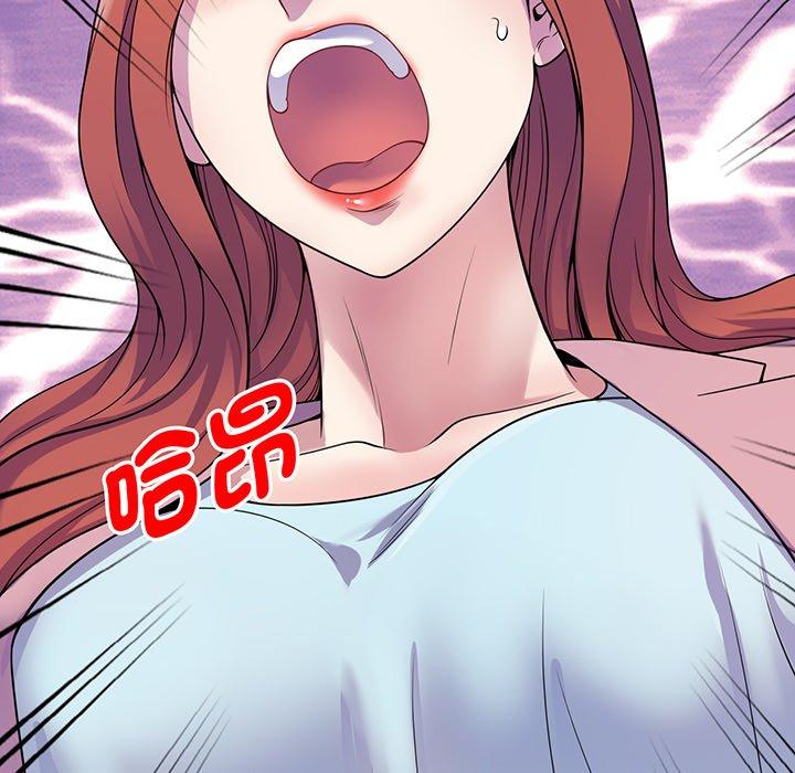 [韩国漫画] 我的老婆是老师 剧情,女教师,巨乳大奶#[168P]-127