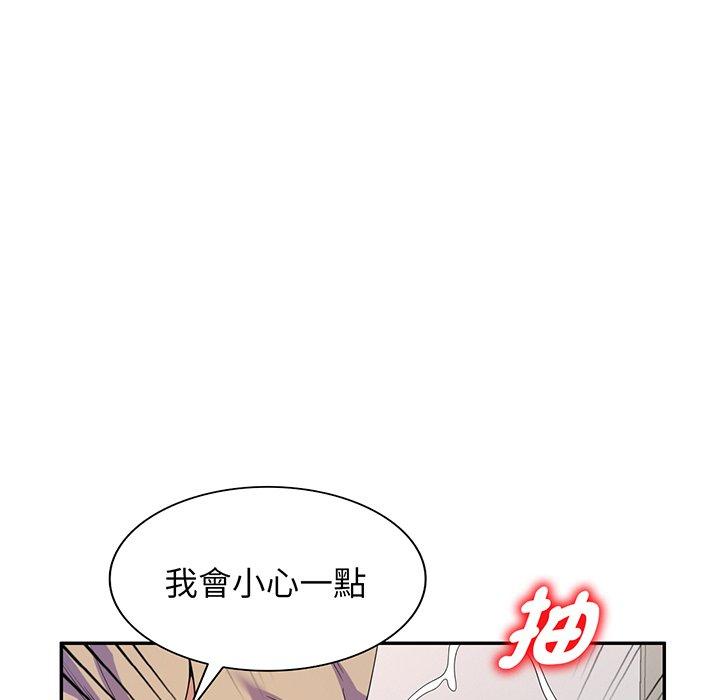 [韩国漫画] 我的老婆是老师 剧情,女教师,巨乳大奶#[168P]-129