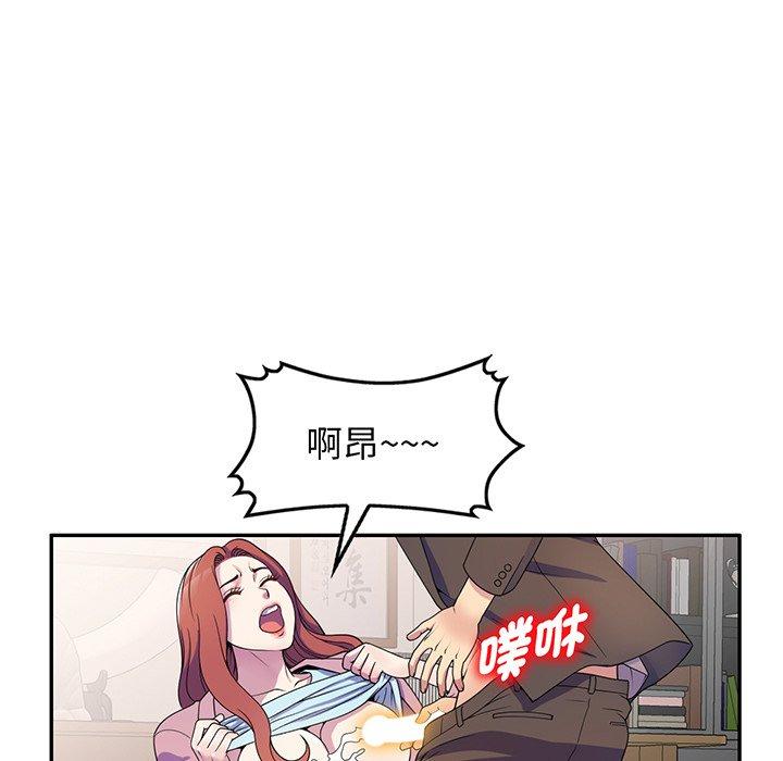 [韩国漫画] 我的老婆是老师 剧情,女教师,巨乳大奶#[168P]-133