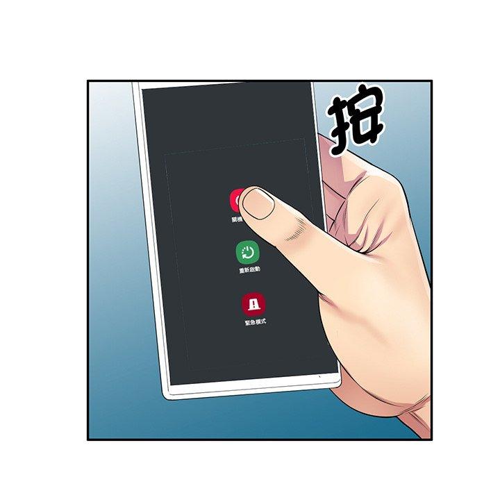 [韩国漫画] 我的老婆是老师 剧情,女教师,巨乳大奶#[168P]-135