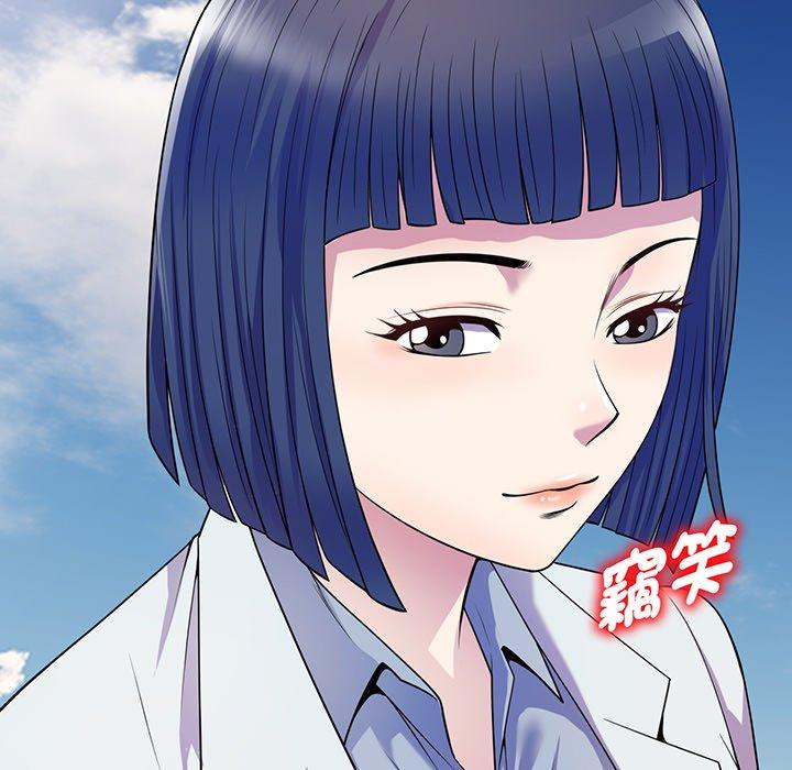 [韩国漫画] 我的老婆是老师 剧情,女教师,巨乳大奶#[168P]-145