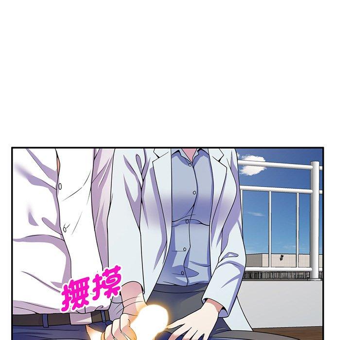 [韩国漫画] 我的老婆是老师 剧情,女教师,巨乳大奶#[168P]-147