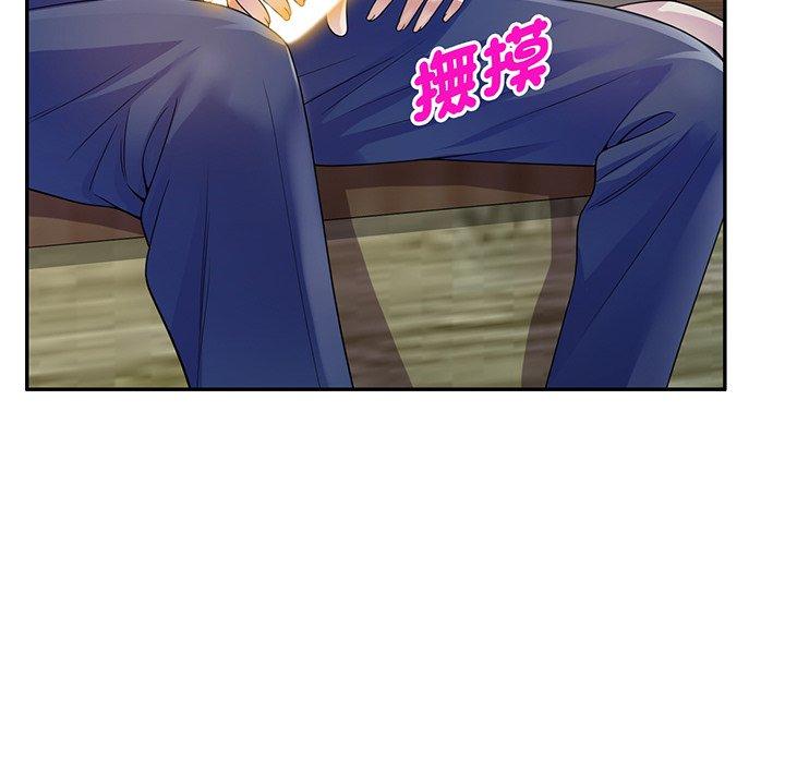 [韩国漫画] 我的老婆是老师 剧情,女教师,巨乳大奶#[168P]-148