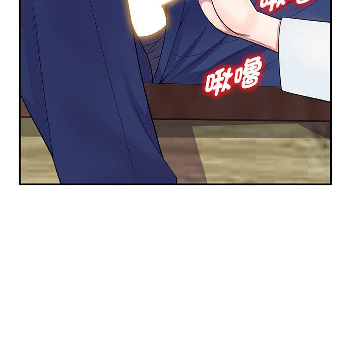 [韩国漫画] 我的老婆是老师 剧情,女教师,巨乳大奶#[168P]-153