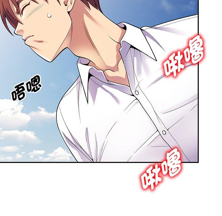 [韩国漫画] 我的老婆是老师 剧情,女教师,巨乳大奶#[168P]-155