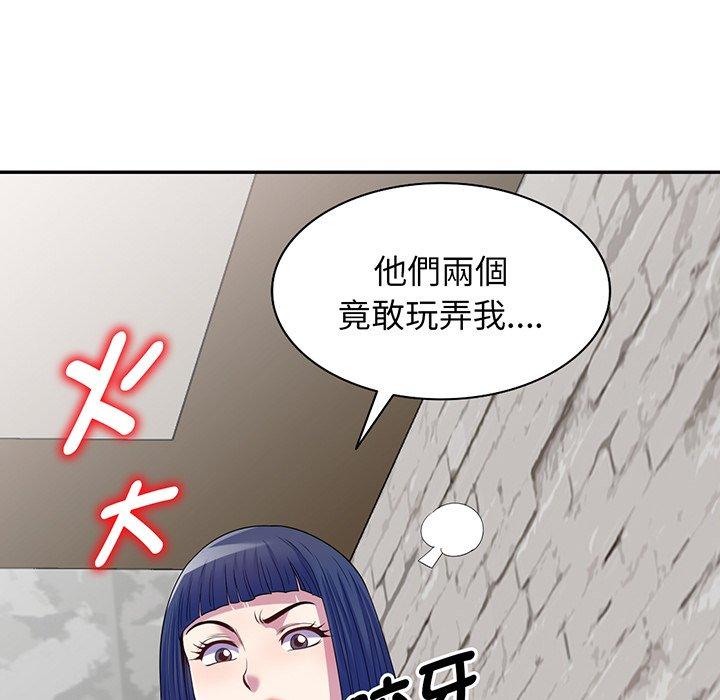 [韩国漫画] 我的老婆是老师 剧情,女教师,巨乳大奶#[168P]-16