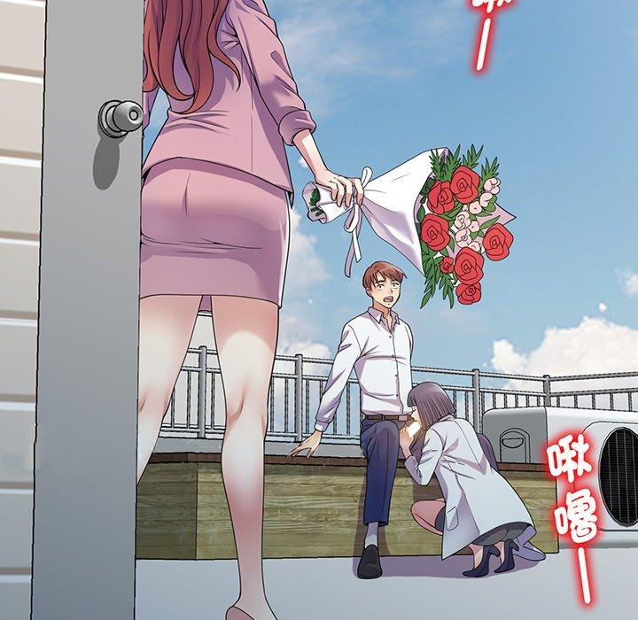 [韩国漫画] 我的老婆是老师 剧情,女教师,巨乳大奶#[168P]-167