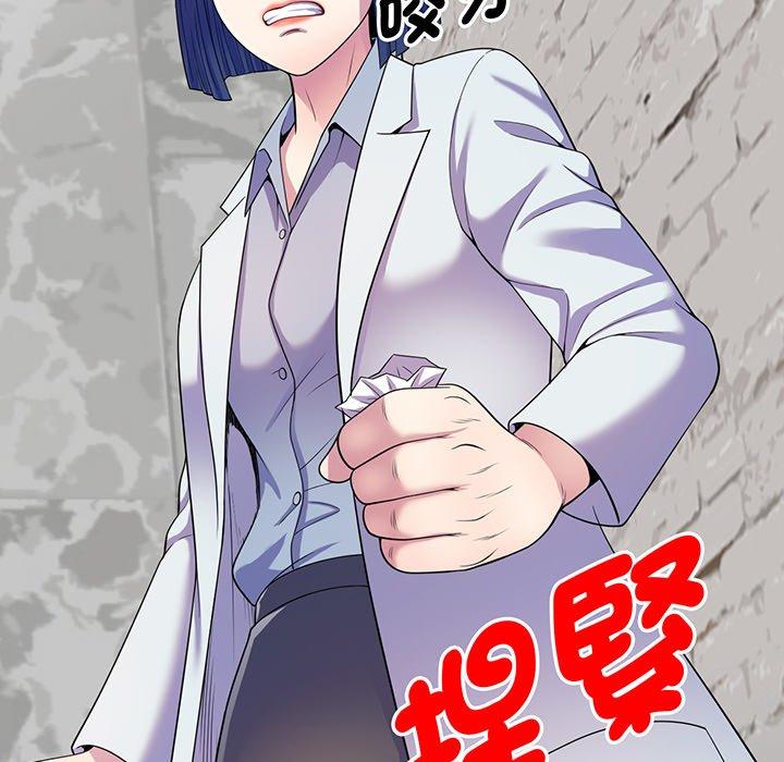 [韩国漫画] 我的老婆是老师 剧情,女教师,巨乳大奶#[168P]-17