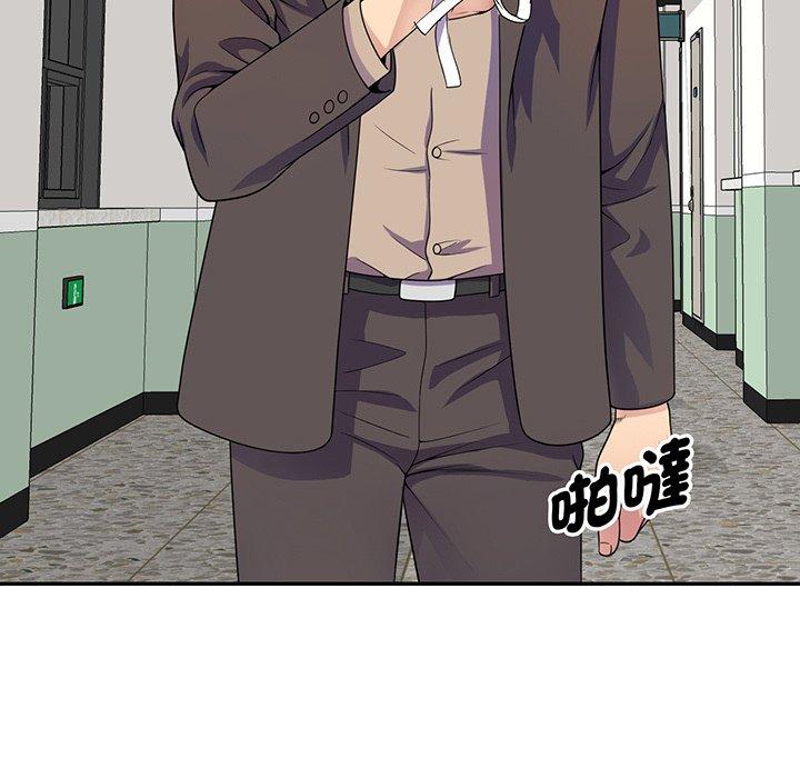 [韩国漫画] 我的老婆是老师 剧情,女教师,巨乳大奶#[168P]-24