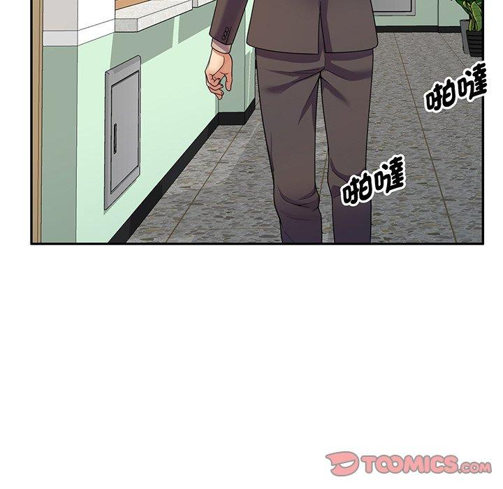 [韩国漫画] 我的老婆是老师 剧情,女教师,巨乳大奶#[168P]-26