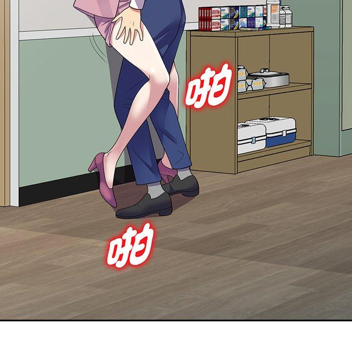 [韩国漫画] 我的老婆是老师 剧情,女教师,巨乳大奶#[168P]-28