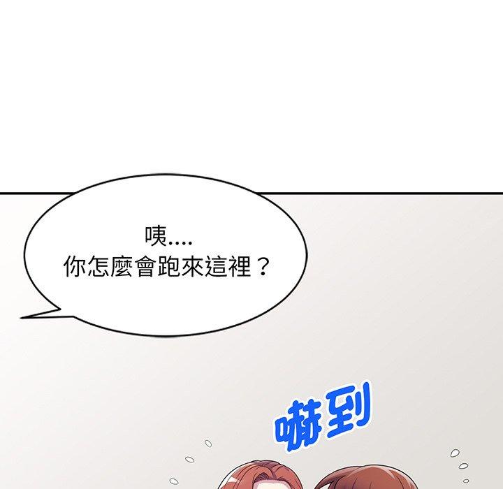 [韩国漫画] 我的老婆是老师 剧情,女教师,巨乳大奶#[168P]-29