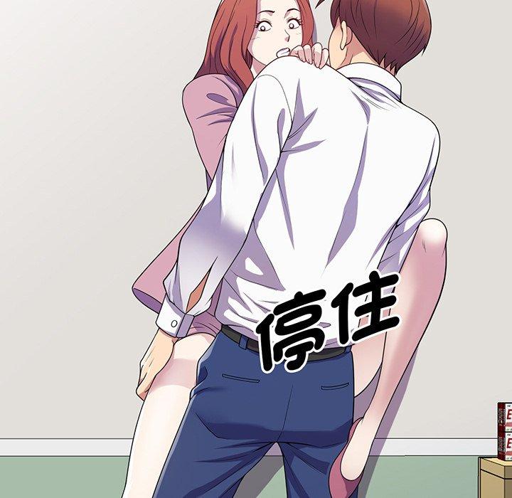 [韩国漫画] 我的老婆是老师 剧情,女教师,巨乳大奶#[168P]-30