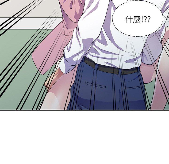 [韩国漫画] 我的老婆是老师 剧情,女教师,巨乳大奶#[168P]-34