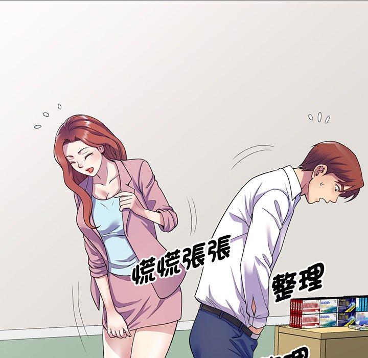 [韩国漫画] 我的老婆是老师 剧情,女教师,巨乳大奶#[168P]-36