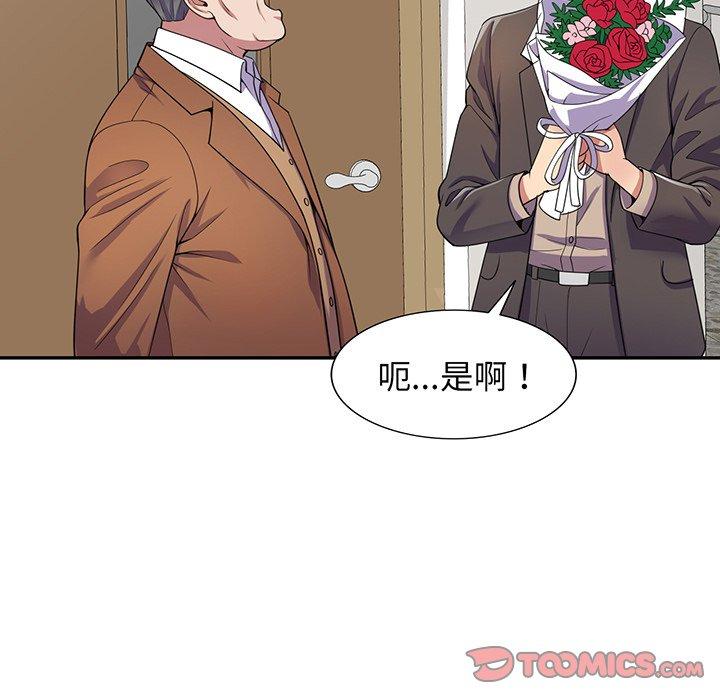 [韩国漫画] 我的老婆是老师 剧情,女教师,巨乳大奶#[168P]-39