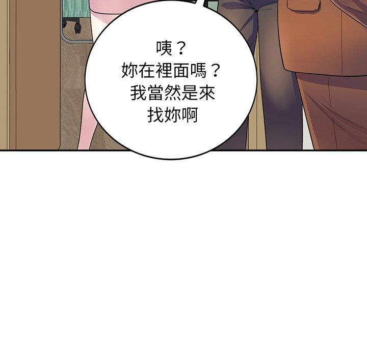 [韩国漫画] 我的老婆是老师 剧情,女教师,巨乳大奶#[168P]-42