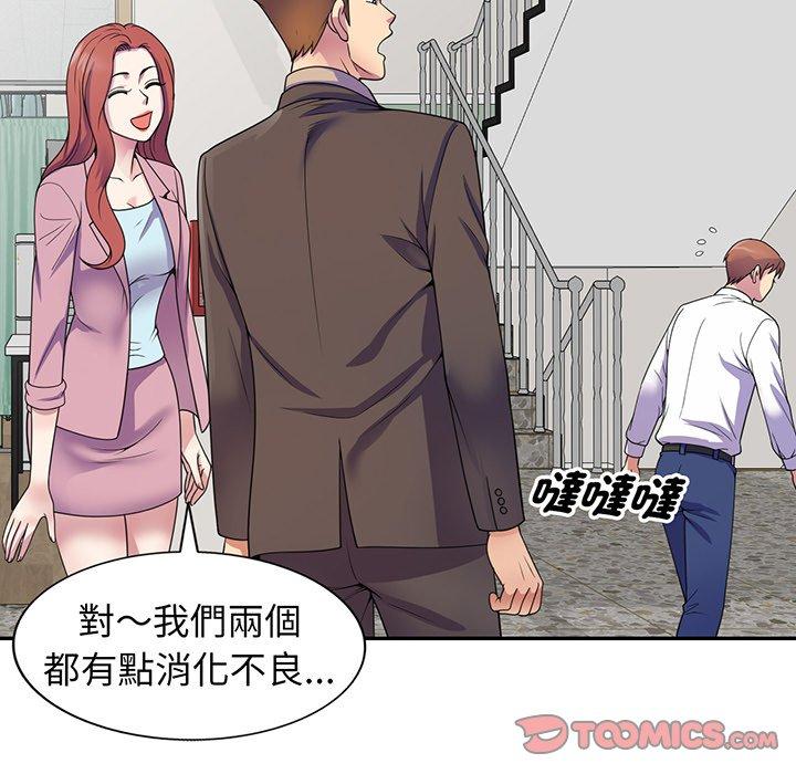 [韩国漫画] 我的老婆是老师 剧情,女教师,巨乳大奶#[168P]-47