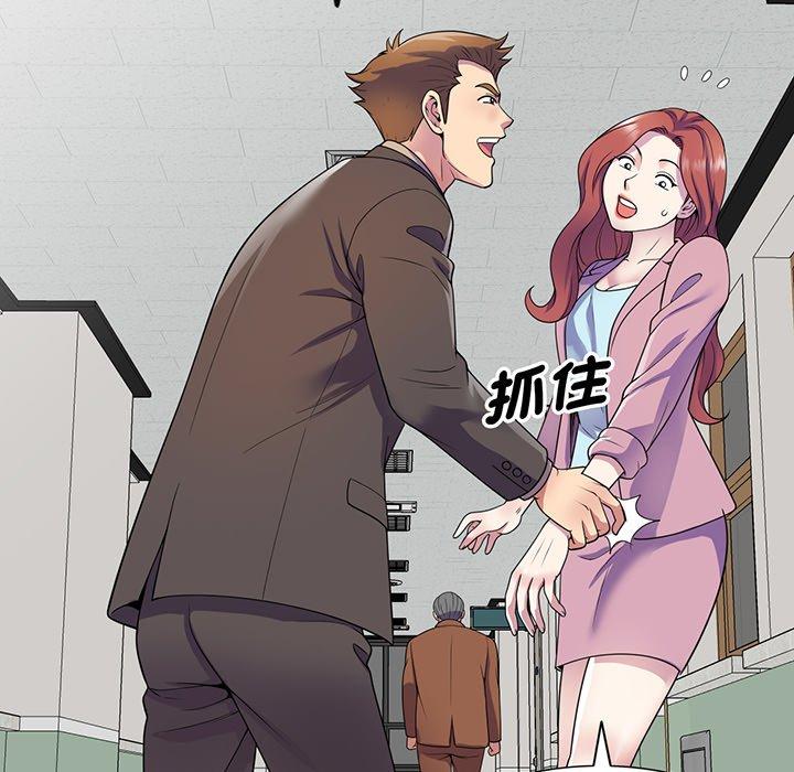 [韩国漫画] 我的老婆是老师 剧情,女教师,巨乳大奶#[168P]-51