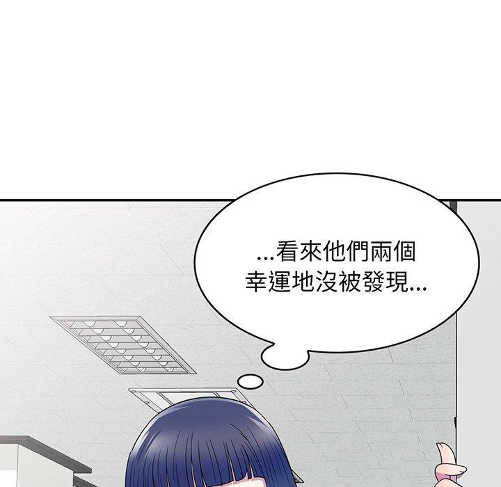 [韩国漫画] 我的老婆是老师 剧情,女教师,巨乳大奶#[168P]-55