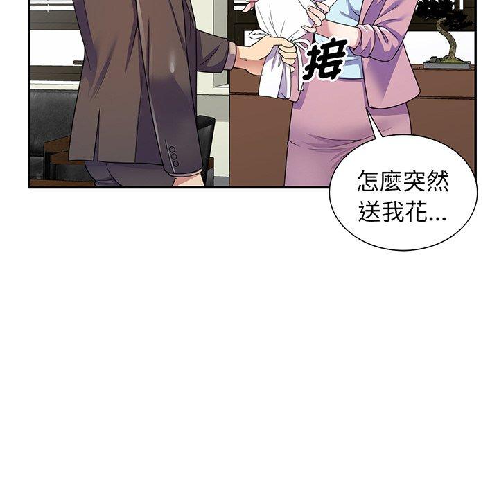 [韩国漫画] 我的老婆是老师 剧情,女教师,巨乳大奶#[168P]-58