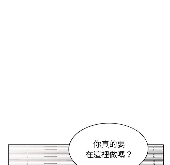 [韩国漫画] 我的老婆是老师 剧情,女教师,巨乳大奶#[168P]-66