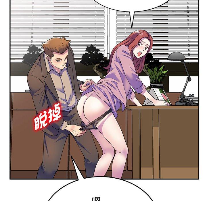 [韩国漫画] 我的老婆是老师 剧情,女教师,巨乳大奶#[168P]-67