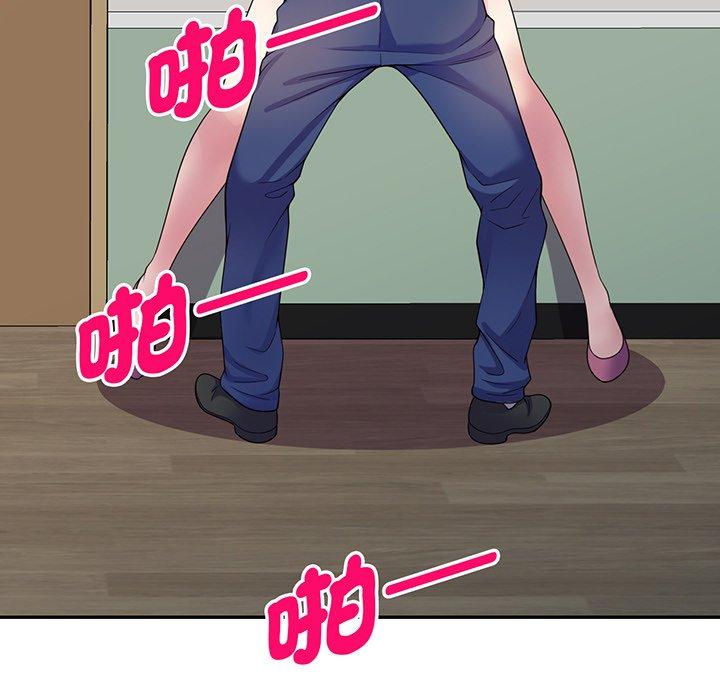 [韩国漫画] 我的老婆是老师 剧情,女教师,巨乳大奶#[168P]-7