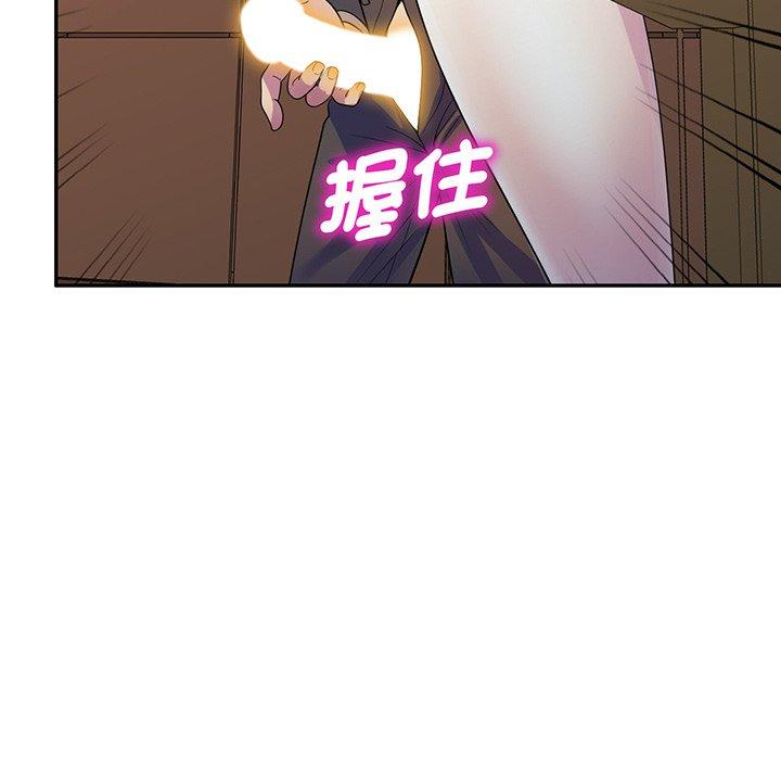 [韩国漫画] 我的老婆是老师 剧情,女教师,巨乳大奶#[168P]-70