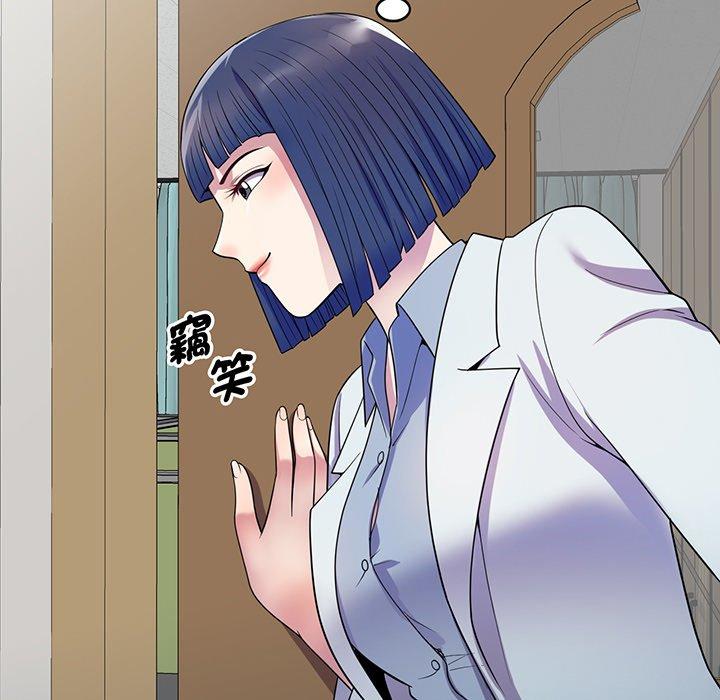 [韩国漫画] 我的老婆是老师 剧情,女教师,巨乳大奶#[168P]-72