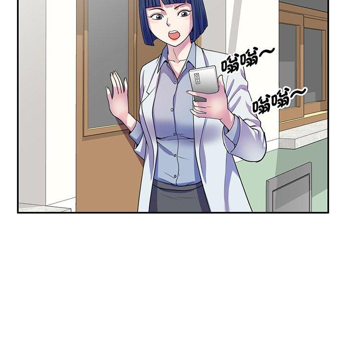 [韩国漫画] 我的老婆是老师 剧情,女教师,巨乳大奶#[168P]-75