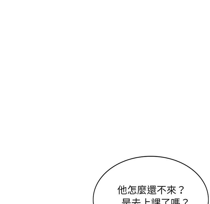 [韩国漫画] 我的老婆是老师 剧情,女教师,巨乳大奶#[168P]-8