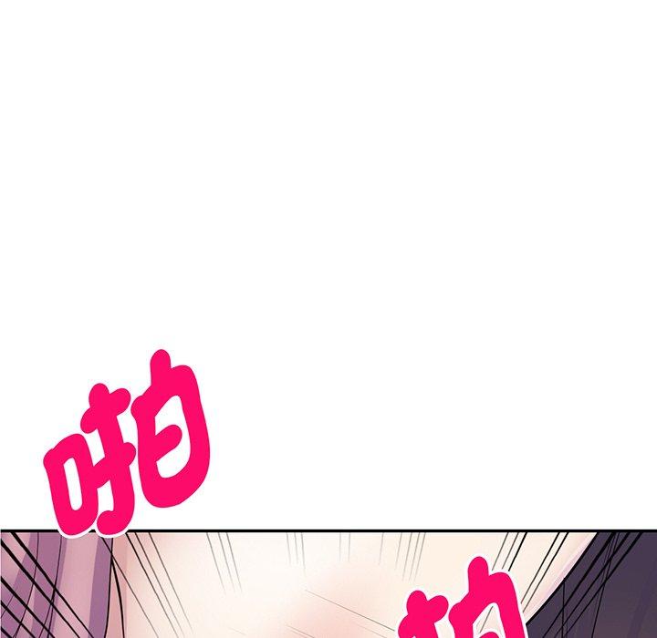 [韩国漫画] 我的老婆是老师 剧情,女教师,巨乳大奶#[168P]-80