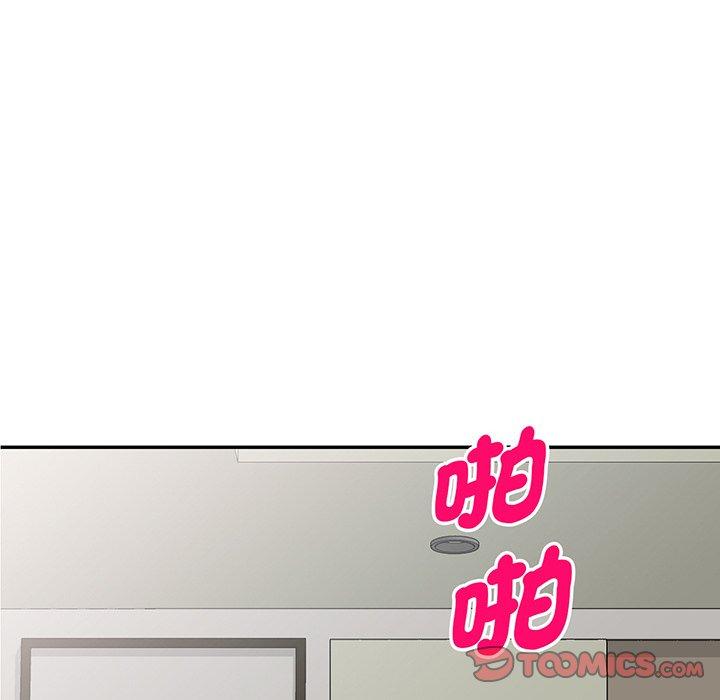 [韩国漫画] 我的老婆是老师 剧情,女教师,巨乳大奶#[168P]-83