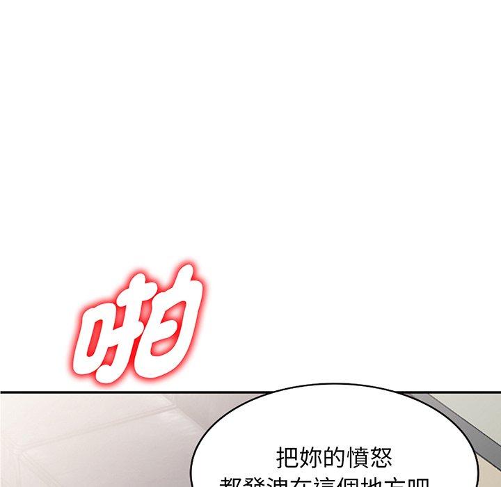 [韩国漫画] 我的老婆是老师 剧情,女教师,巨乳大奶#[168P]-86