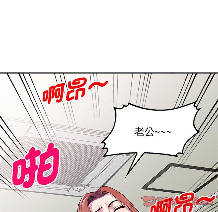 [韩国漫画] 我的老婆是老师 剧情,女教师,巨乳大奶#[168P]-90