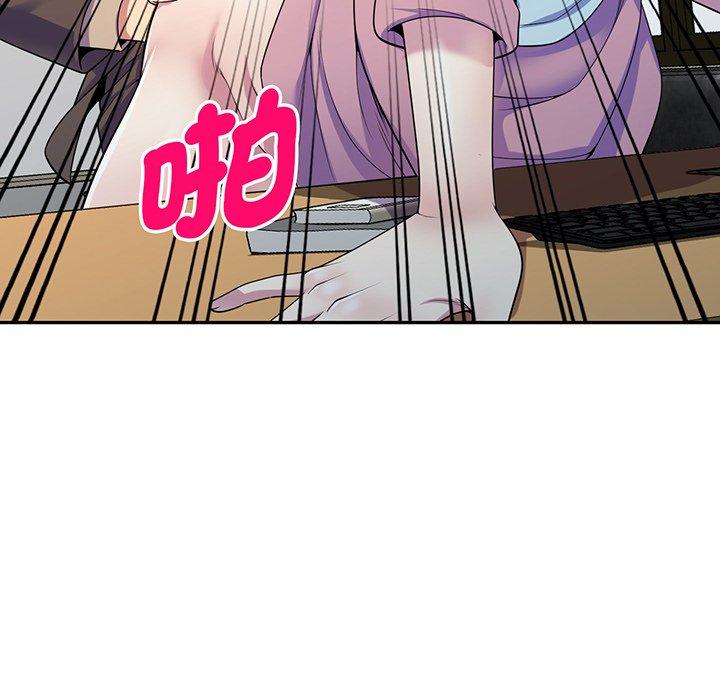 [韩国漫画] 我的老婆是老师 剧情,女教师,巨乳大奶#[168P]-92