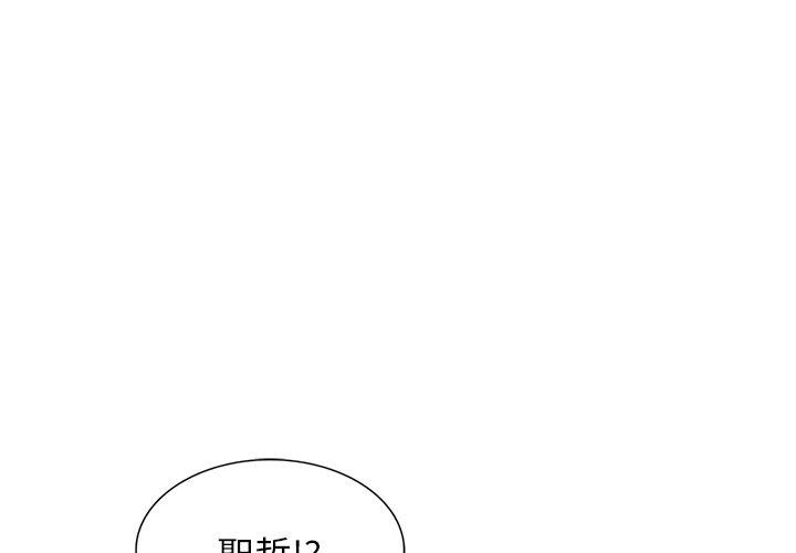 [韩国漫画] 我的老婆是老师 剧情,女教师,巨乳大奶#[162P]-1