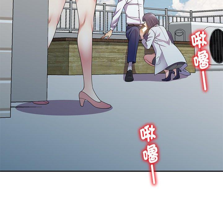 [韩国漫画] 我的老婆是老师 剧情,女教师,巨乳大奶#[162P]-10