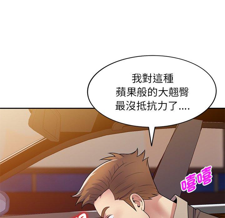 [韩国漫画] 我的老婆是老师 剧情,女教师,巨乳大奶#[162P]-107