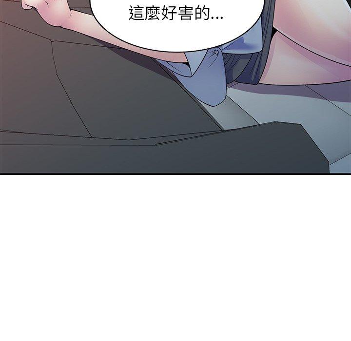 [韩国漫画] 我的老婆是老师 剧情,女教师,巨乳大奶#[162P]-110