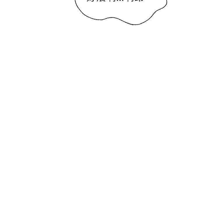 [韩国漫画] 我的老婆是老师 剧情,女教师,巨乳大奶#[162P]-123