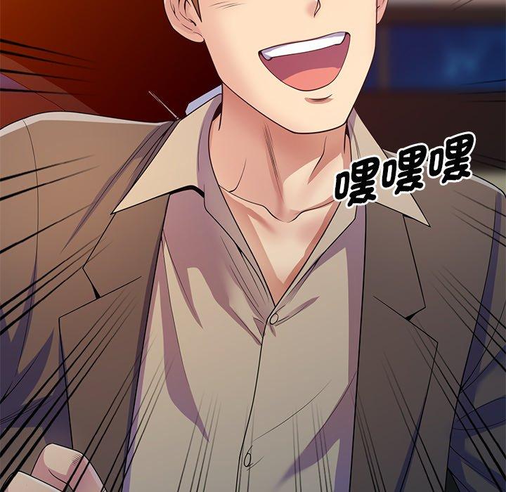 [韩国漫画] 我的老婆是老师 剧情,女教师,巨乳大奶#[162P]-125