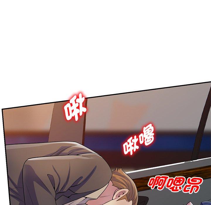 [韩国漫画] 我的老婆是老师 剧情,女教师,巨乳大奶#[162P]-130