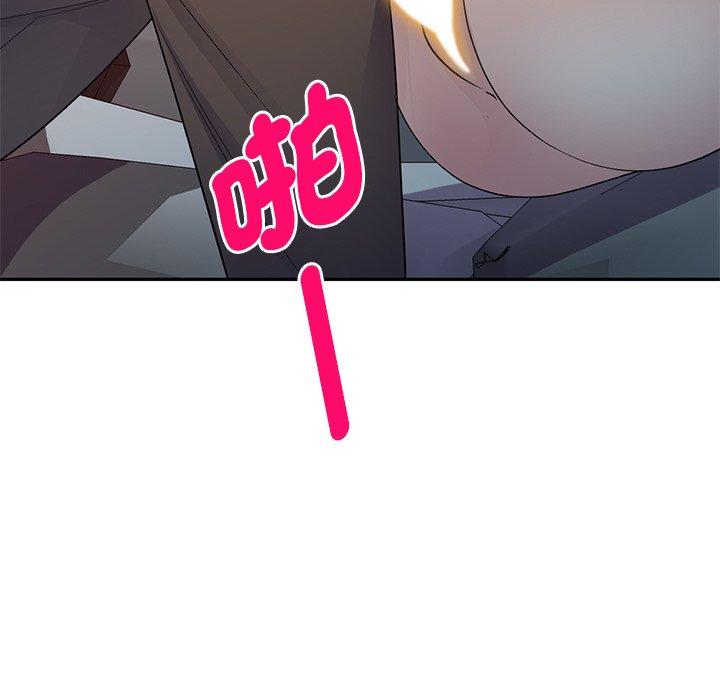 [韩国漫画] 我的老婆是老师 剧情,女教师,巨乳大奶#[162P]-144