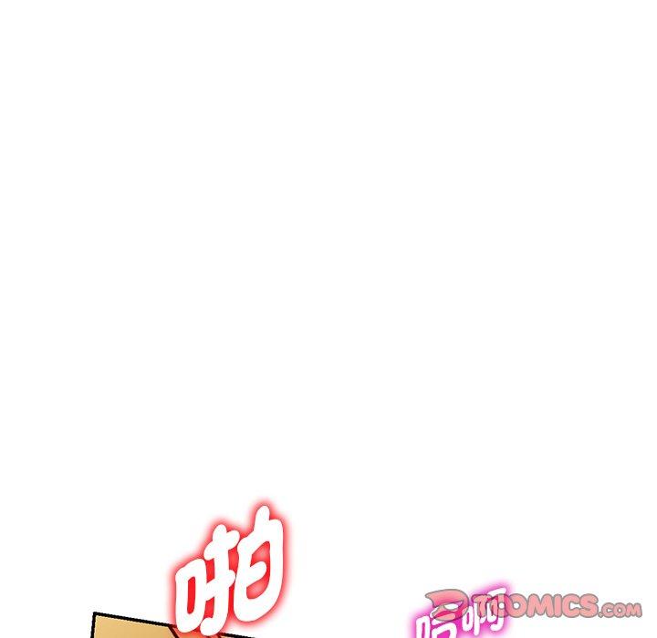 [韩国漫画] 我的老婆是老师 剧情,女教师,巨乳大奶#[162P]-145