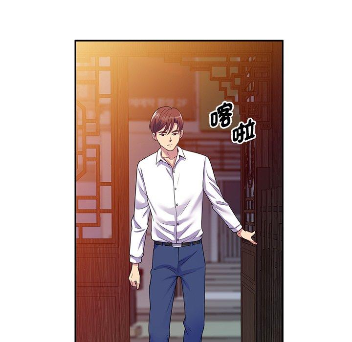 [韩国漫画] 我的老婆是老师 剧情,女教师,巨乳大奶#[162P]-158