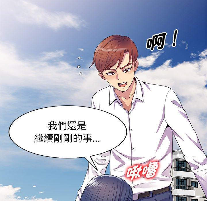 [韩国漫画] 我的老婆是老师 剧情,女教师,巨乳大奶#[162P]-27