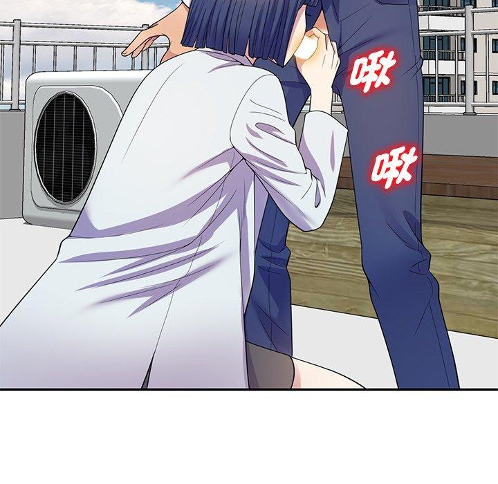 [韩国漫画] 我的老婆是老师 剧情,女教师,巨乳大奶#[162P]-28