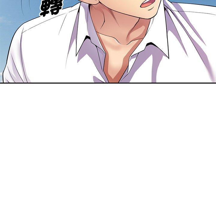 [韩国漫画] 我的老婆是老师 剧情,女教师,巨乳大奶#[162P]-30